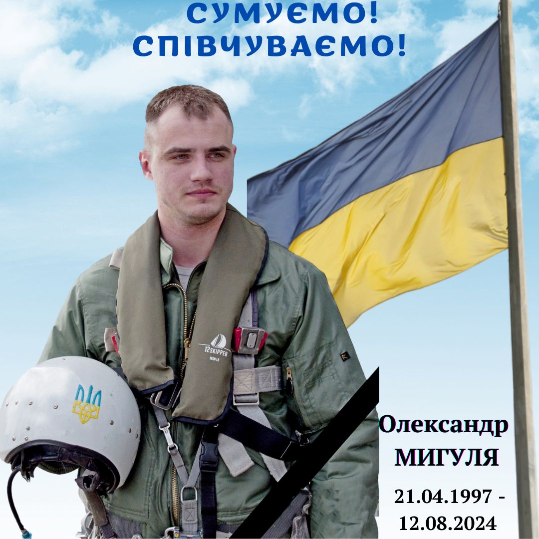 Фотографія